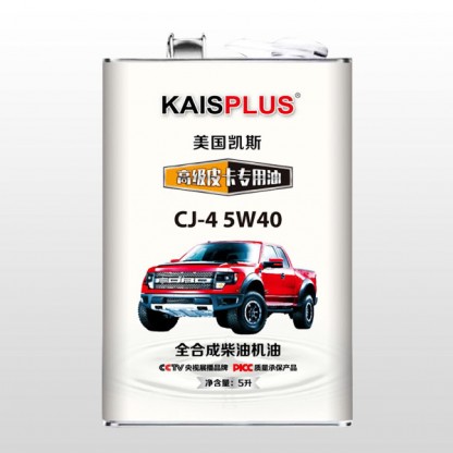 CJ-4 5W40柴油發動機機油
