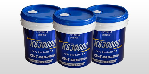 如何選擇高質量潤滑油？