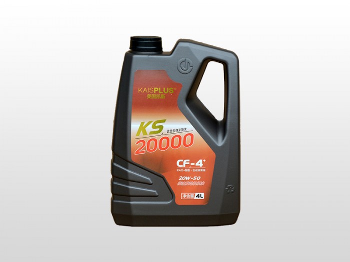 20W-50柴油發動機機油