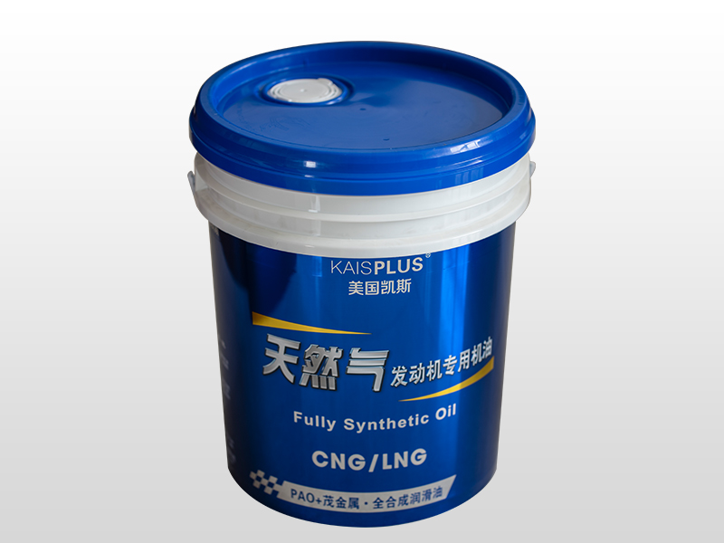 天然氣發動機專用機油.jpg